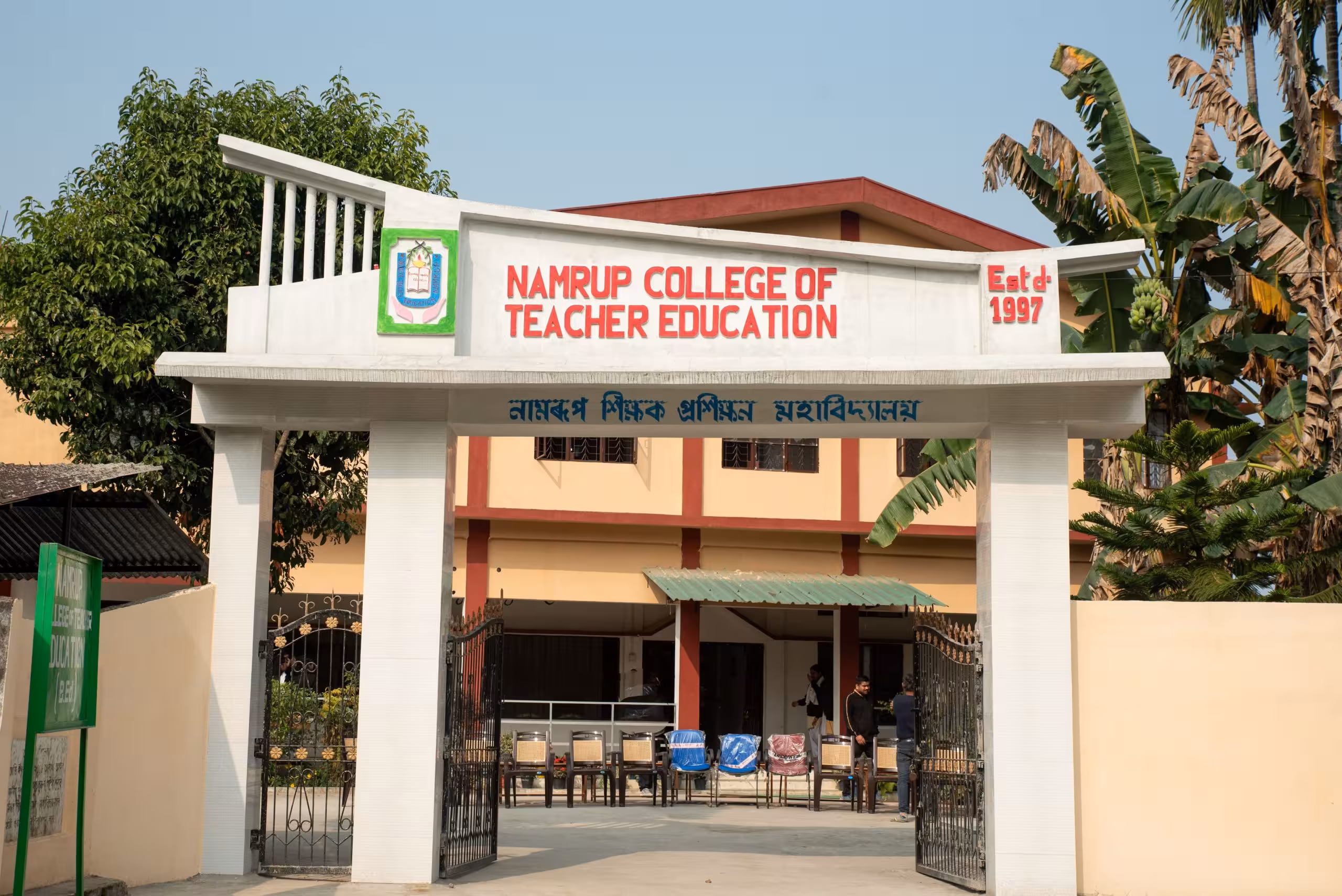 Front view of Namrup College of Teacher Education building